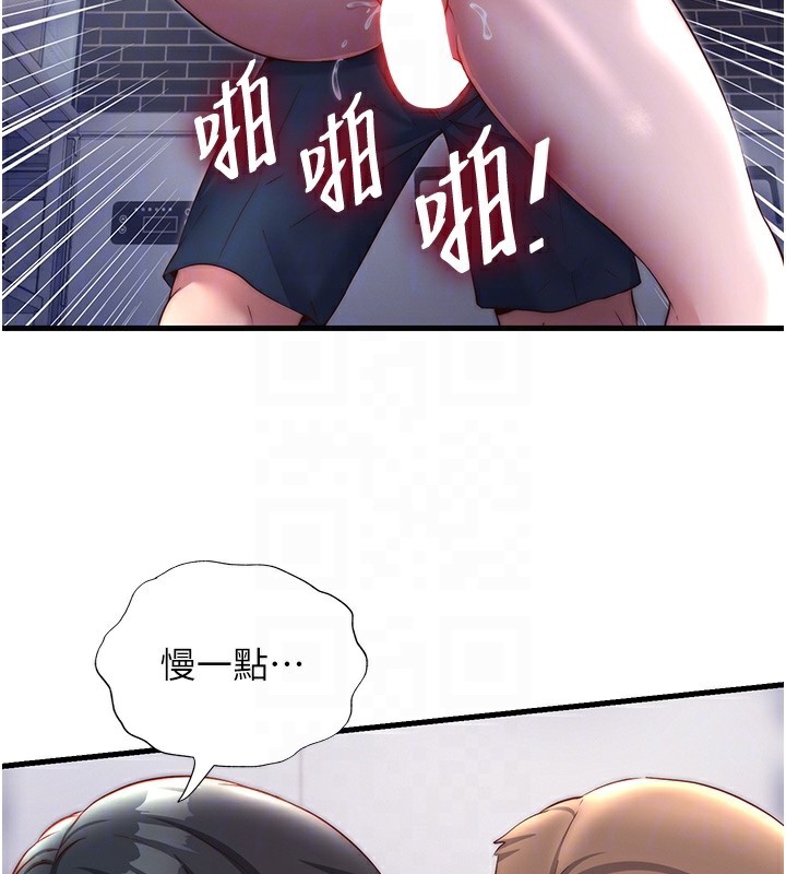 民宿精营中第23話-觀淫噴水秀