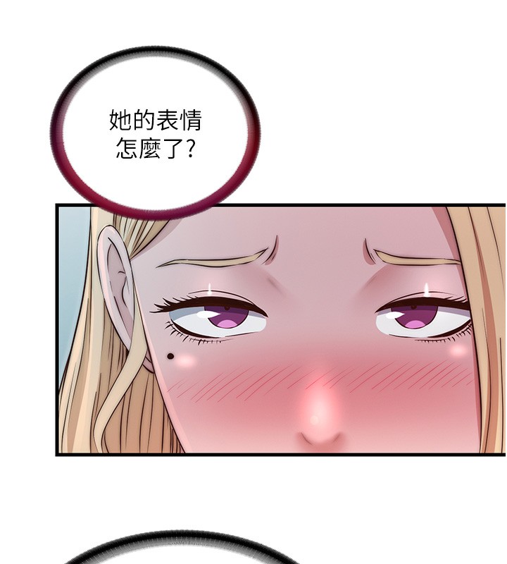 民宿精营中第23話-觀淫噴水秀