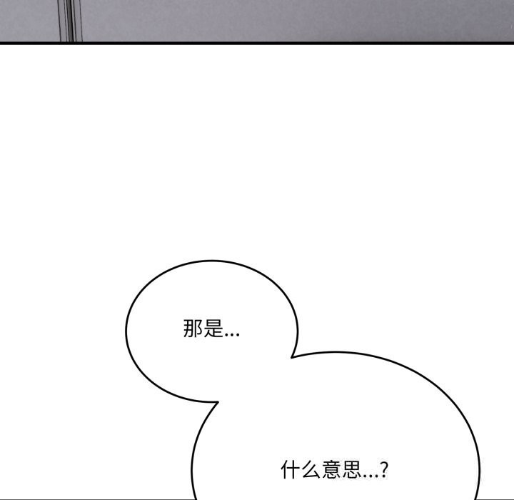 当狗不丢人第20話