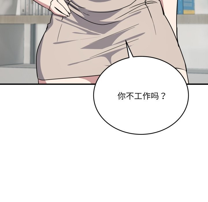 当狗不丢人第20話