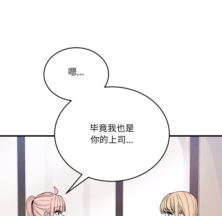 当狗不丢人第20話