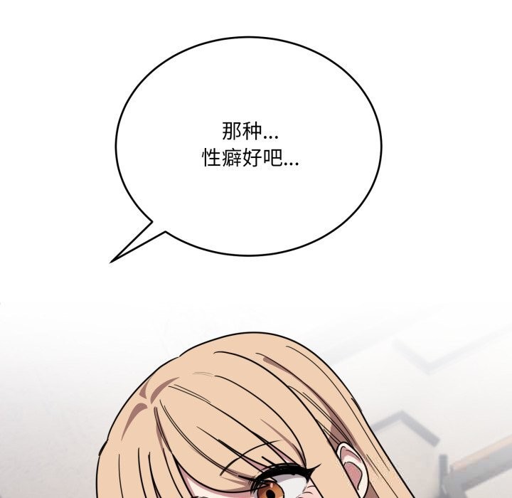 当狗不丢人第20話