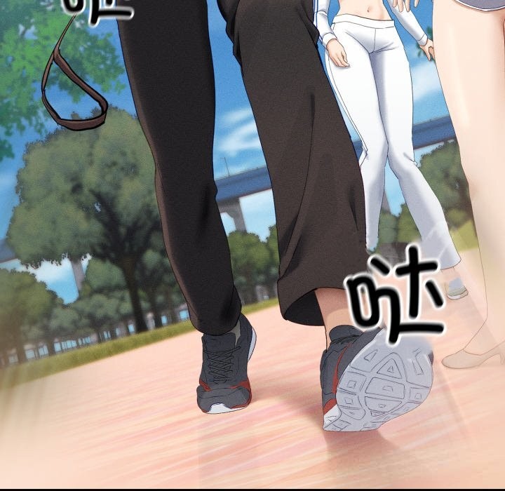 当狗不丢人第20話