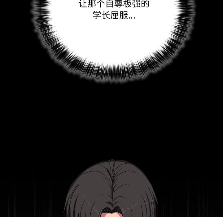 当狗不丢人第20話