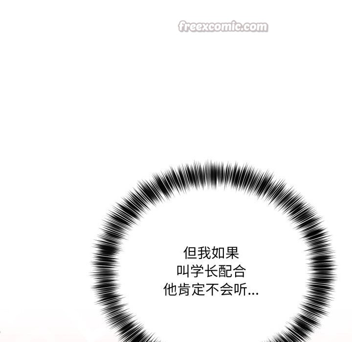 当狗不丢人第20話