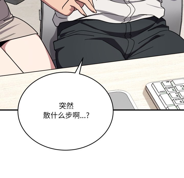 当狗不丢人第20話