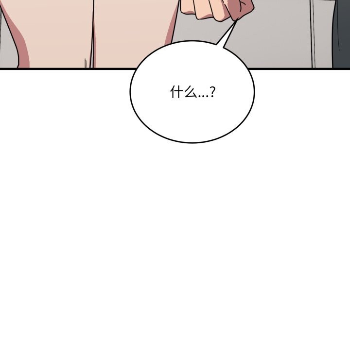 当狗不丢人第20話