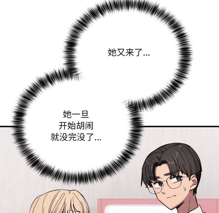 当狗不丢人第20話