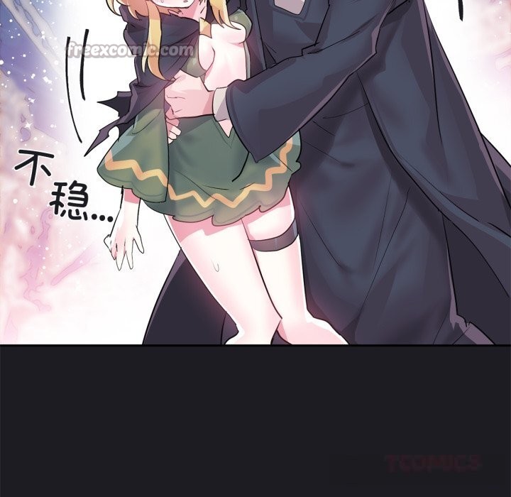 虚拟仙境第25話