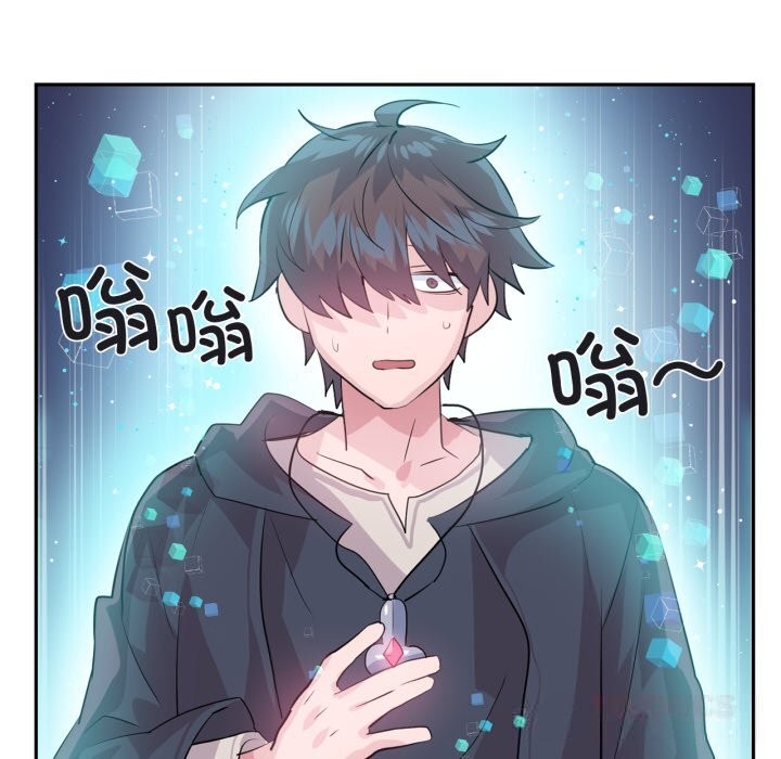 虚拟仙境第25話