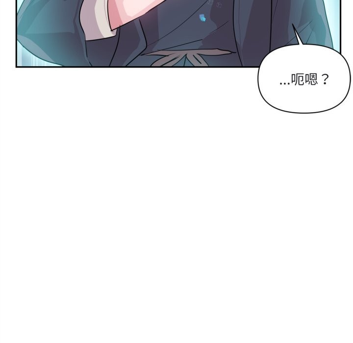 虚拟仙境第25話