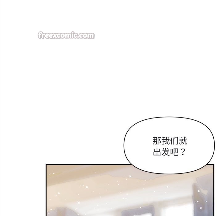 虚拟仙境第25話