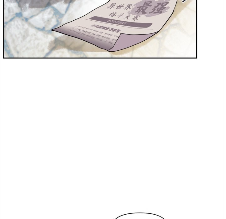 虚拟仙境第25話