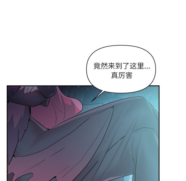 虚拟仙境第25話