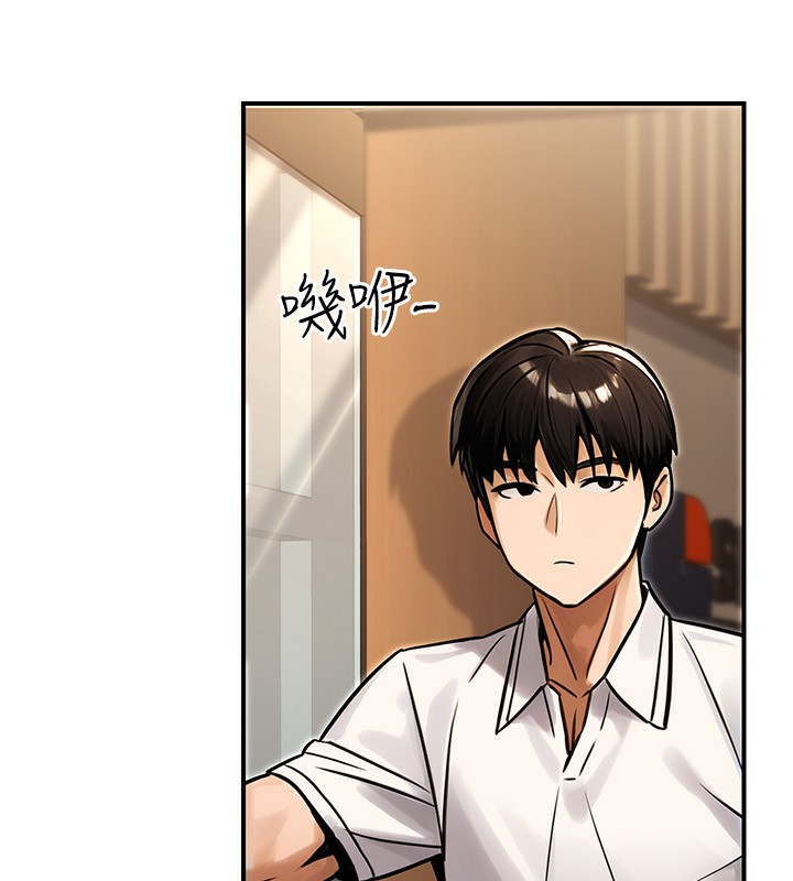 公务员的桃色副业第30話-最強色色團隊誕生了