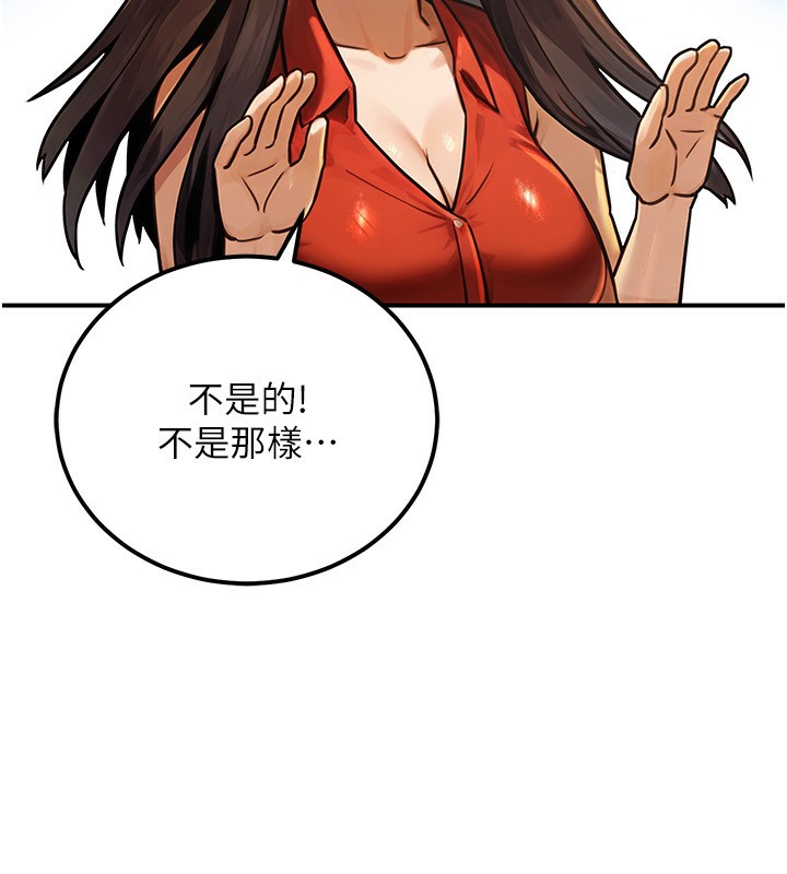 公务员的桃色副业第30話-最強色色團隊誕生了