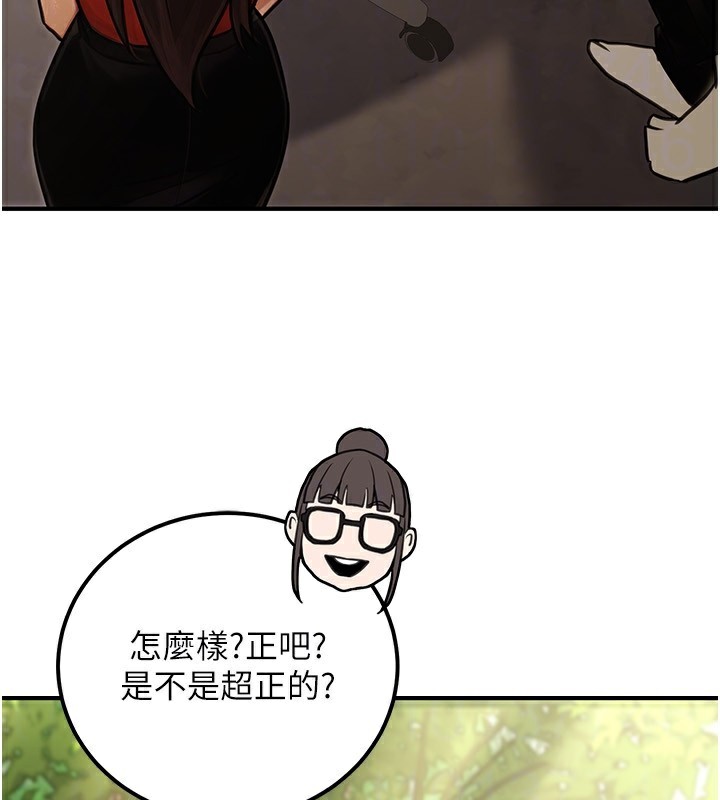 公务员的桃色副业第30話-最強色色團隊誕生了