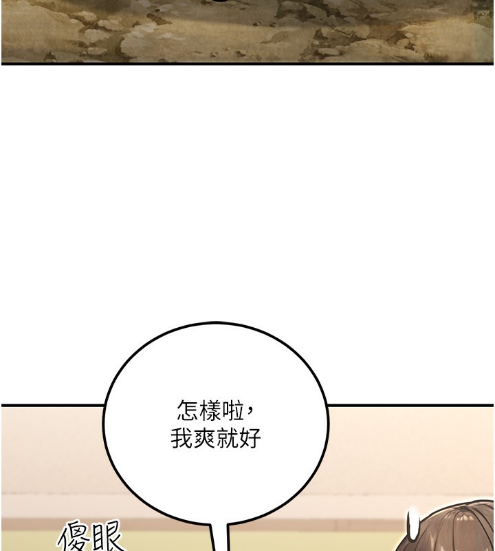 公务员的桃色副业第30話-最強色色團隊誕生了