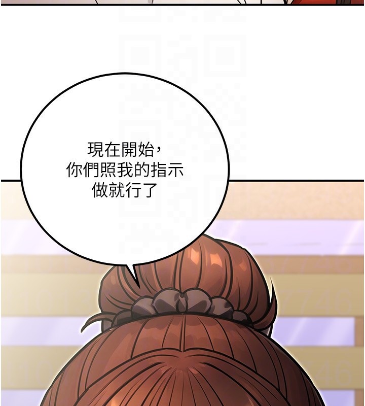 公务员的桃色副业第30話-最強色色團隊誕生了