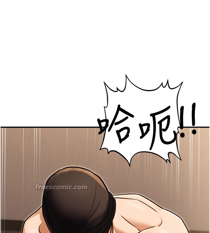 公务员的桃色副业第30話-最強色色團隊誕生了