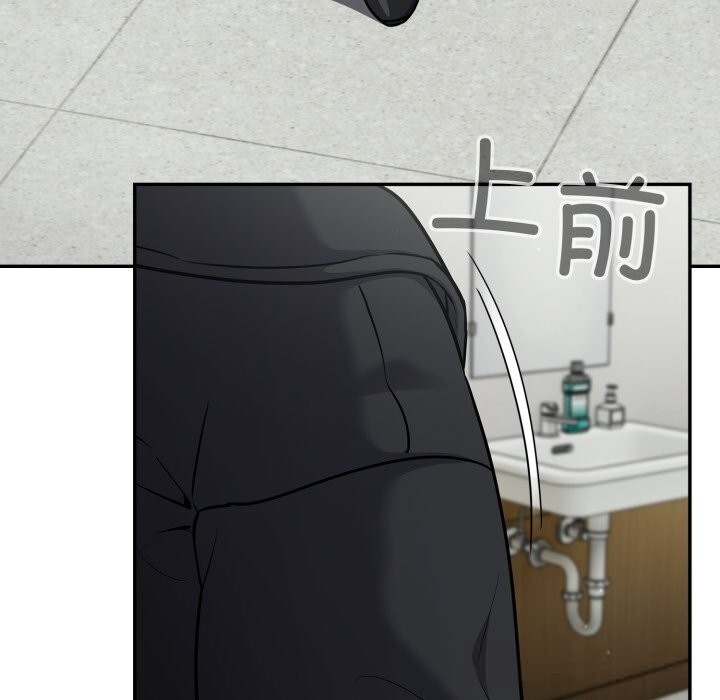 傻瓜病毒第34話