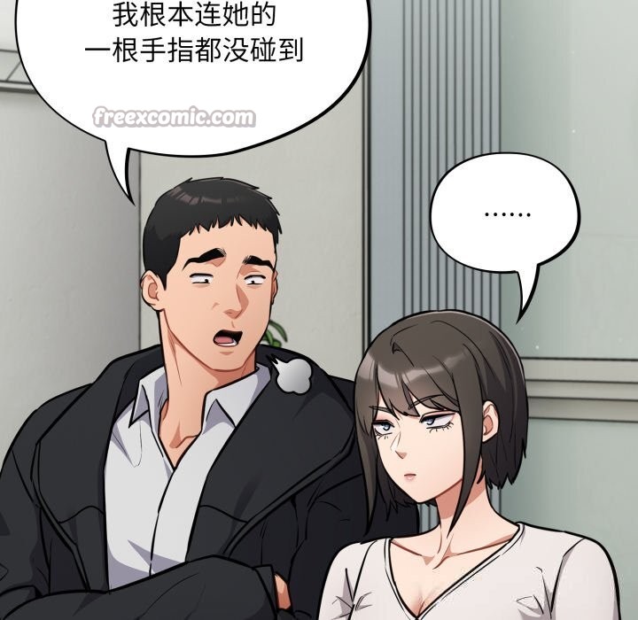 傻瓜病毒第34話