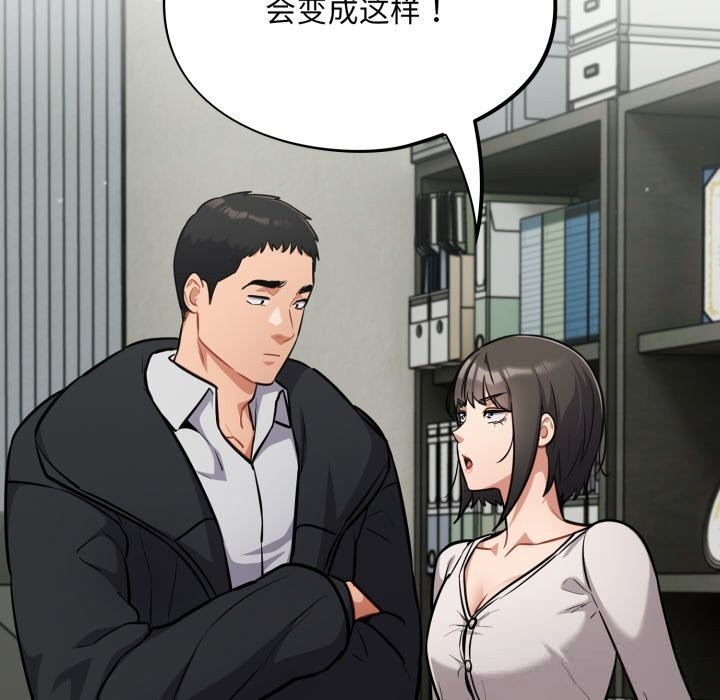 傻瓜病毒第34話