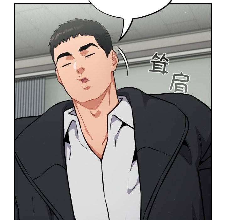 傻瓜病毒第34話