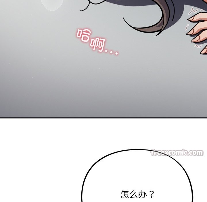 傻瓜病毒第34話