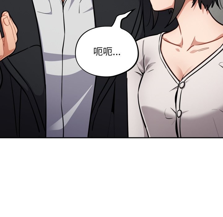 傻瓜病毒第34話
