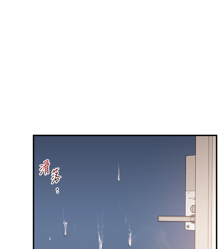 玩转学姊第75話-邀學弟戶外放鬆♥