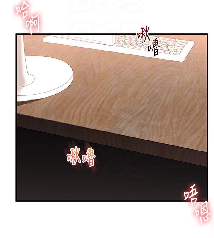 玩转学姊第75話-邀學弟戶外放鬆♥