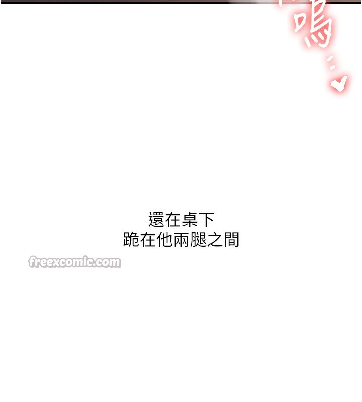 玩转学姊第75話-邀學弟戶外放鬆♥