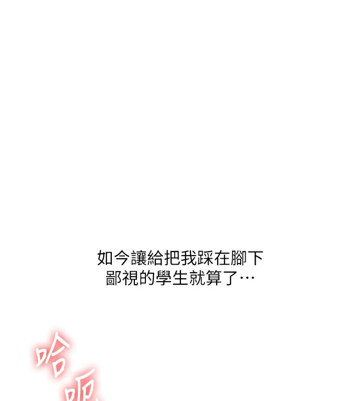 玩转学姊第75話-邀學弟戶外放鬆♥