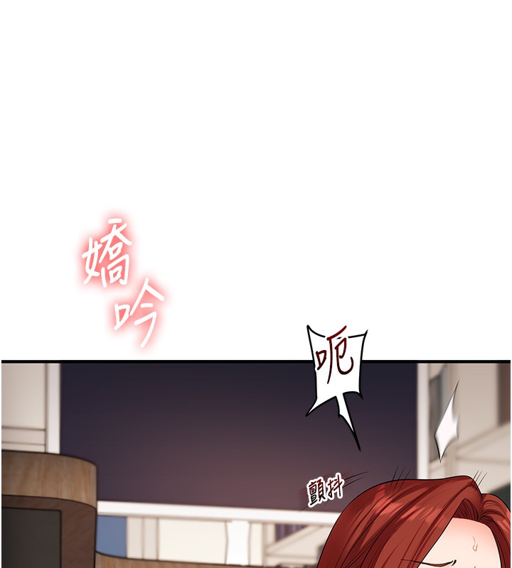 玩转学姊第75話-邀學弟戶外放鬆♥