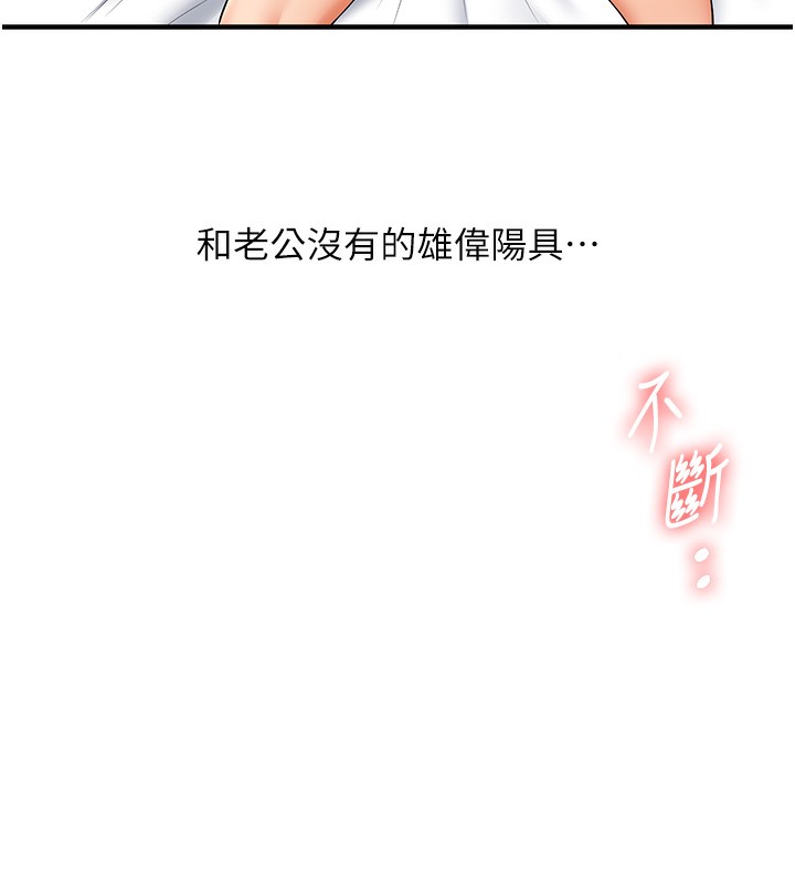 玩转学姊第75話-邀學弟戶外放鬆♥