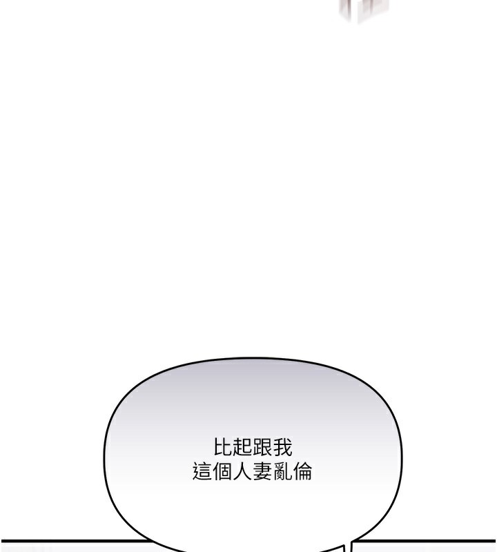 玩转学姊第75話-邀學弟戶外放鬆♥