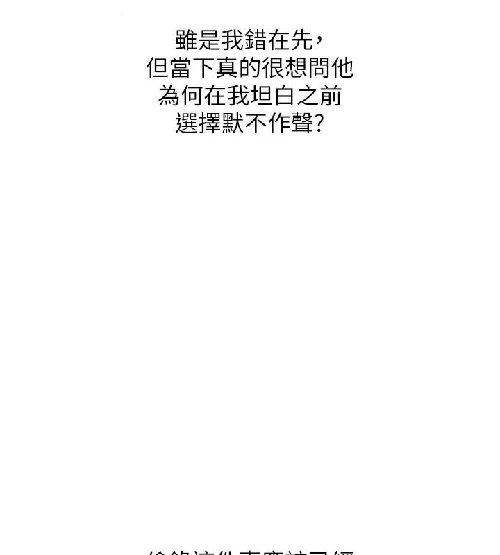 玩转学姊第75話-邀學弟戶外放鬆♥