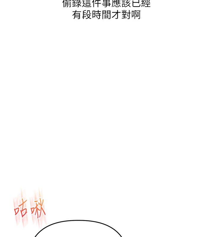 玩转学姊第75話-邀學弟戶外放鬆♥