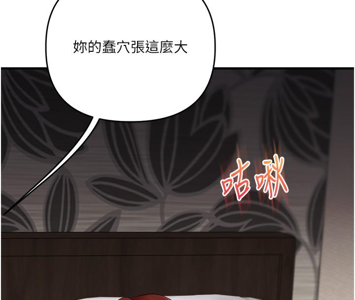 玩转学姊第75話-邀學弟戶外放鬆♥