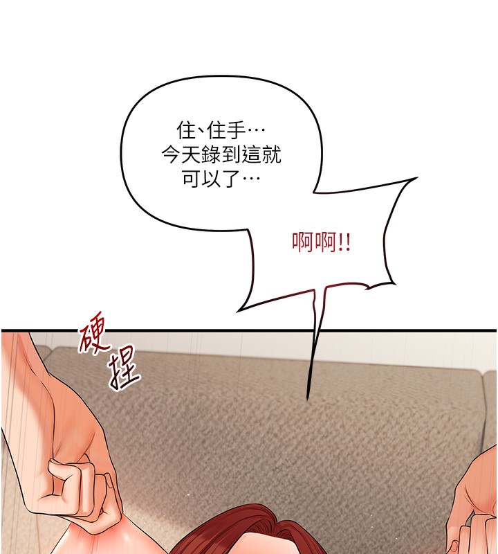 玩转学姊第75話-邀學弟戶外放鬆♥