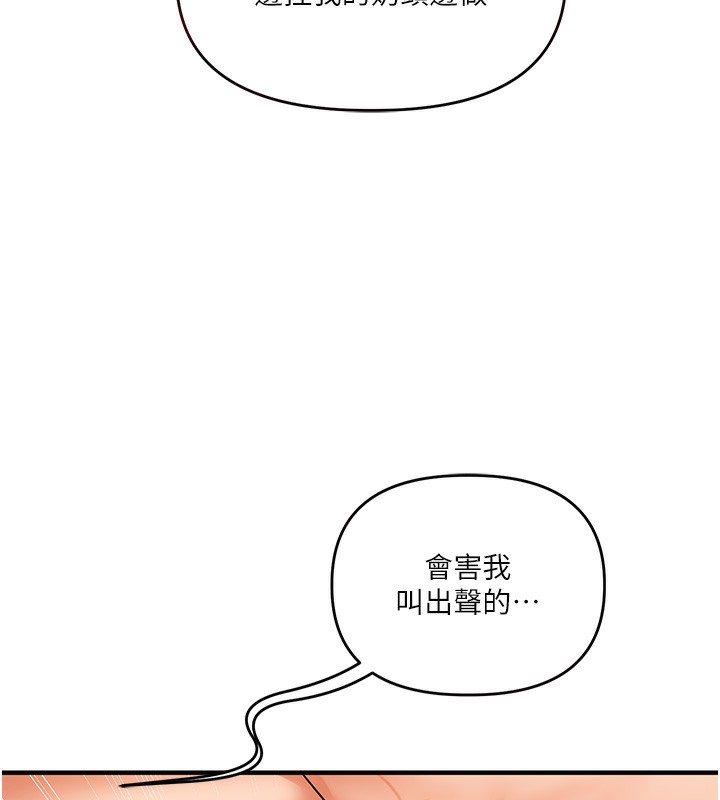 玩转学姊第75話-邀學弟戶外放鬆♥