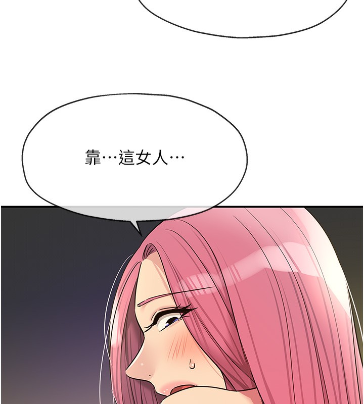 洞洞杂货店第140話-化身人體撒種機!