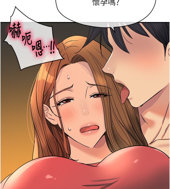 洞洞杂货店第140話-化身人體撒種機!