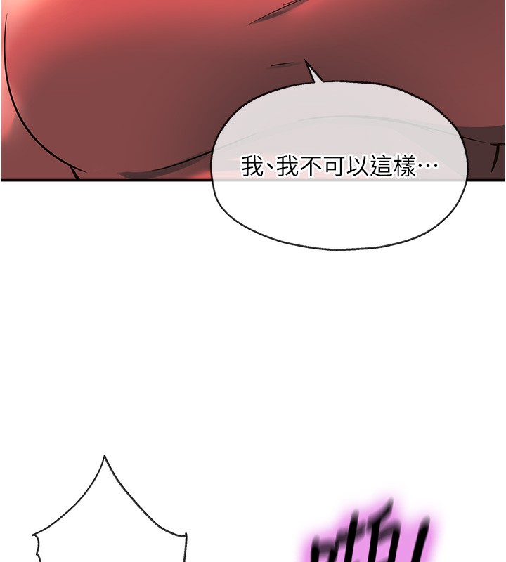 洞洞杂货店第140話-化身人體撒種機!