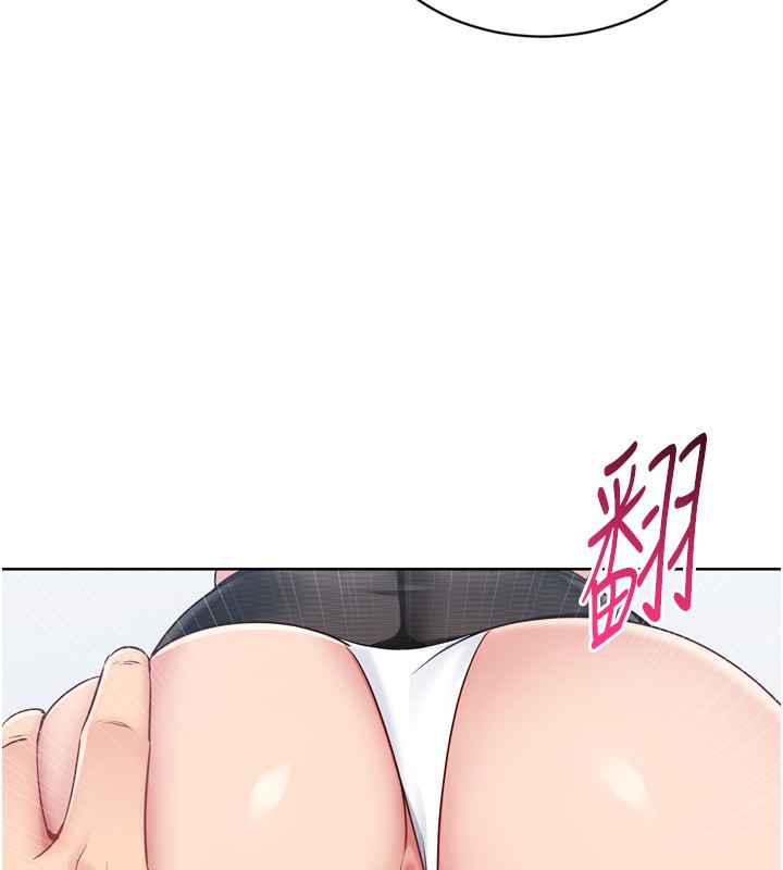 Setup!排球少女第60話-開發「新能力」