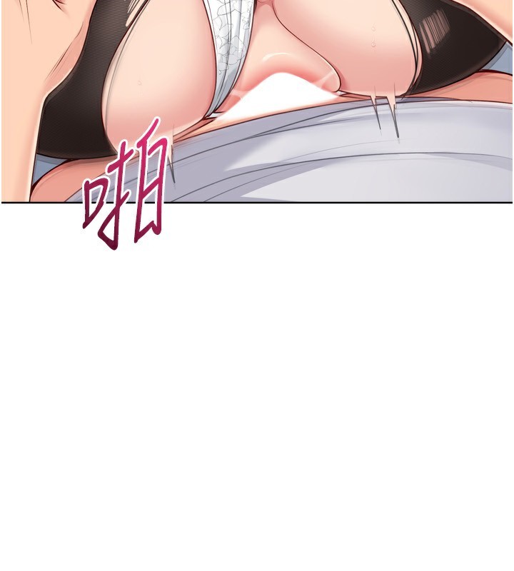 Setup!排球少女第60話-開發「新能力」