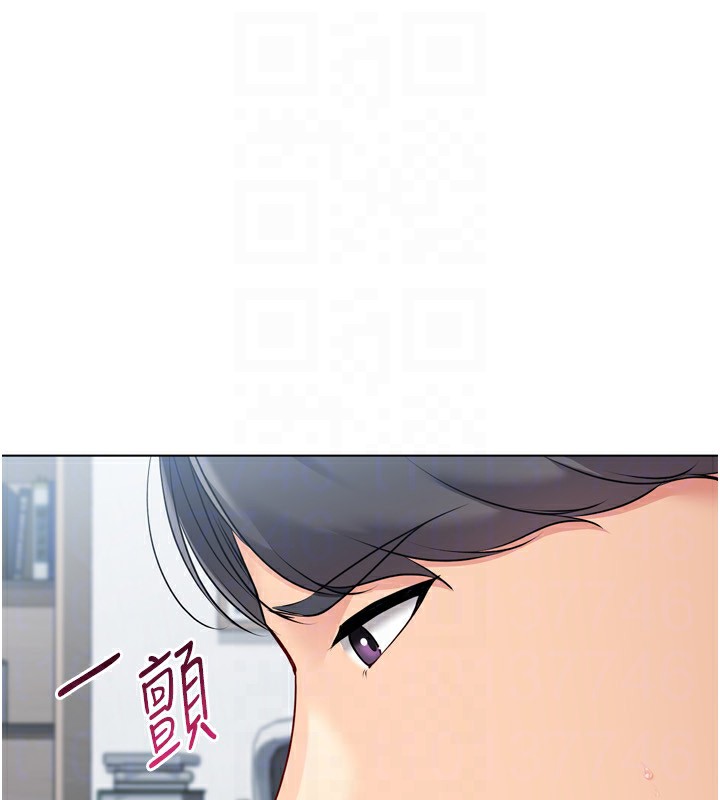 Setup!排球少女第60話-開發「新能力」