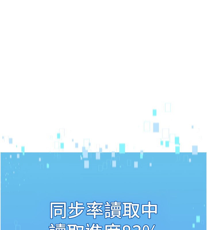 Setup!排球少女第60話-開發「新能力」