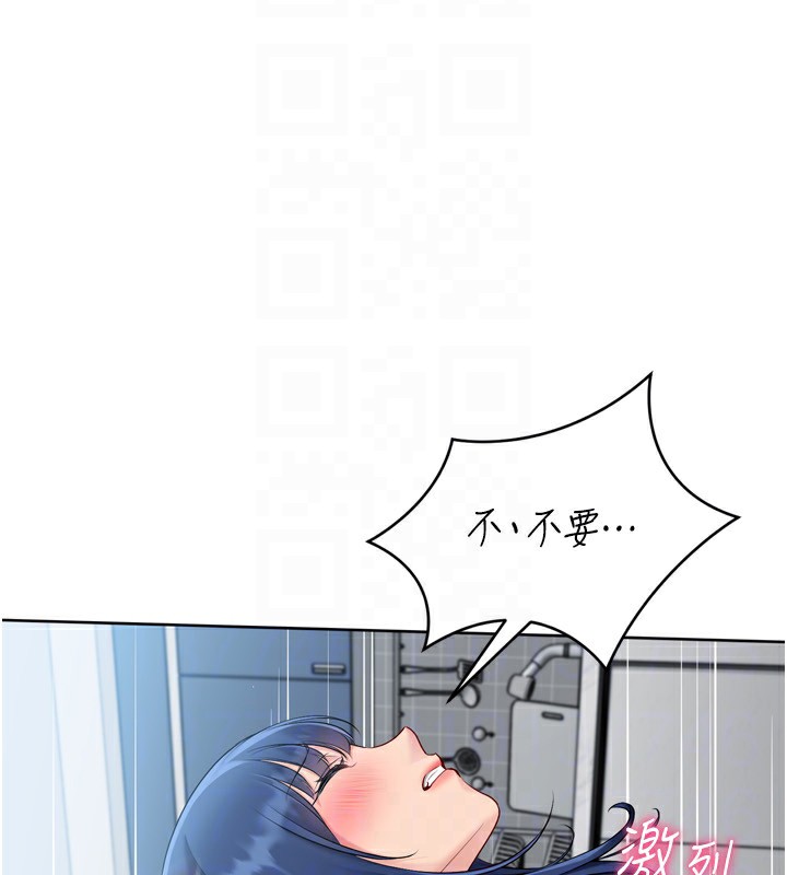 Setup!排球少女第60話-開發「新能力」